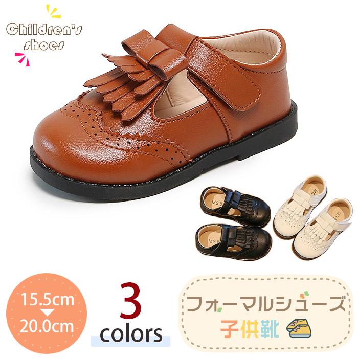 フォーマルシューズ 子供 キッズ フォーマル靴 女の子 男の子 シューズ 靴 子供靴 入園式 入学式 卒園式 卒業式 結婚式 発表会 Shoes マユポポ 通販 Yahoo ショッピング