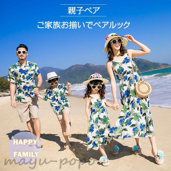 部分即納 アロハシャツ メンズ 親子コーデ アロハシャツ 親子 ペアルック 親子 お揃い 親子 ペア アロハ ワンピース リゾート 男性はアロハシャツのみ Sp1818 マユポポ 通販 Yahoo ショッピング