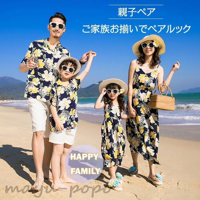 アロハシャツ メンズ 親子コーデ アロハシャツ ペアルック 父の日 親子 お揃い ワンピース 花柄リゾート 男性はアロハシャツのみ Sp1819 マユポポ 通販 Yahoo ショッピング