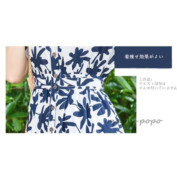 親子 アロハシャツ メンズ 親子コーデ アロハシャツ 親子 ペアルック 親子 お揃い 親子 アロハ ワンピース リゾートワンピース 男性はアロハシャツのみ Sp1904set マユポポ 通販 Yahoo ショッピング