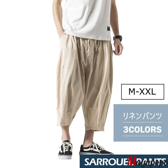 サルエルパンツ メンズ ガウチョパンツ 綿麻 リネン ワイドパンツ 袴パンツ リネンパンツ サルエル パンツ クロップドパンツ 7分丈 サルエルパンツ リラックス Srer マユポポ 通販 Yahoo ショッピング