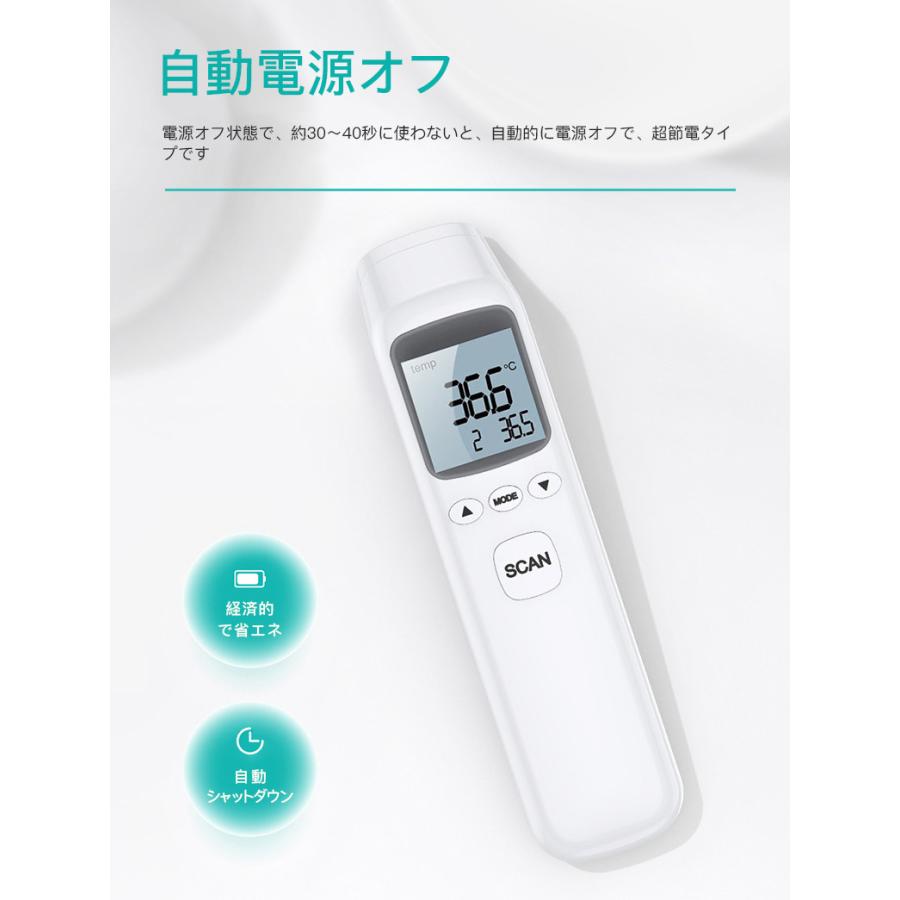 期間限定sale 楽天高評価 日本語取扱書付き 体温計 非接触型 赤外線体温計 非接触 体温計 1秒測定 32回記憶機能 非接触型体温計 Twj01 マユポポ 通販 Yahoo ショッピング