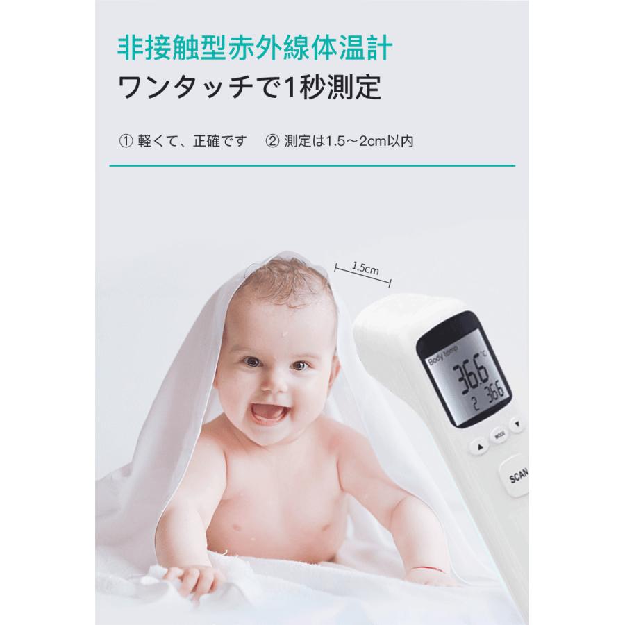 期間限定sale 楽天高評価 日本語取扱書付き 体温計 非接触型 赤外線体温計 非接触 体温計 1秒測定 32回記憶機能 非接触型体温計 Twj01 マユポポ 通販 Yahoo ショッピング