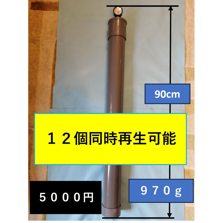 テニスボール再生器b-12（ボール12個同時再生可能）*新しいサイズです Amazon | b－12（ボール12個を同時再生可能）◇ テニスボール再生