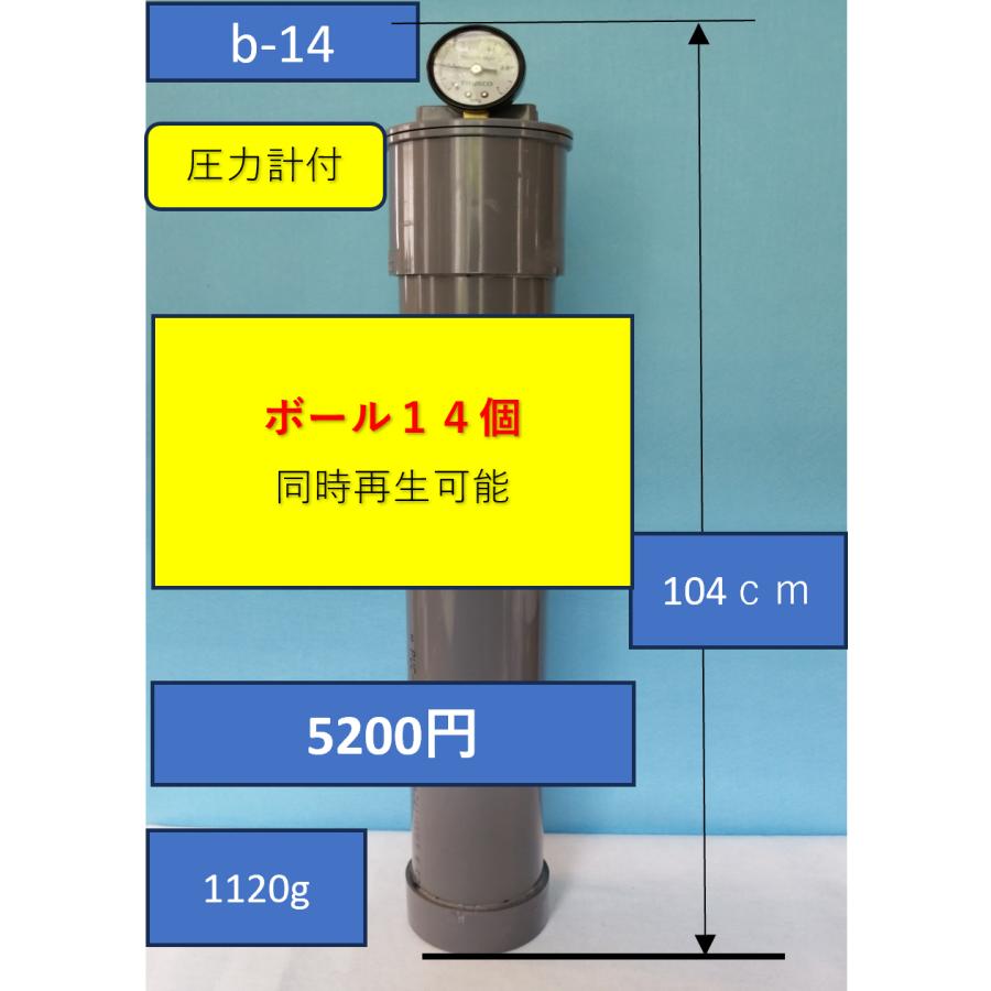 5本版　テニスボール圧力保持器「ボール元気君」 5本版 テニスボール圧力保持器「ボール元気君」 5本版 テニスボール