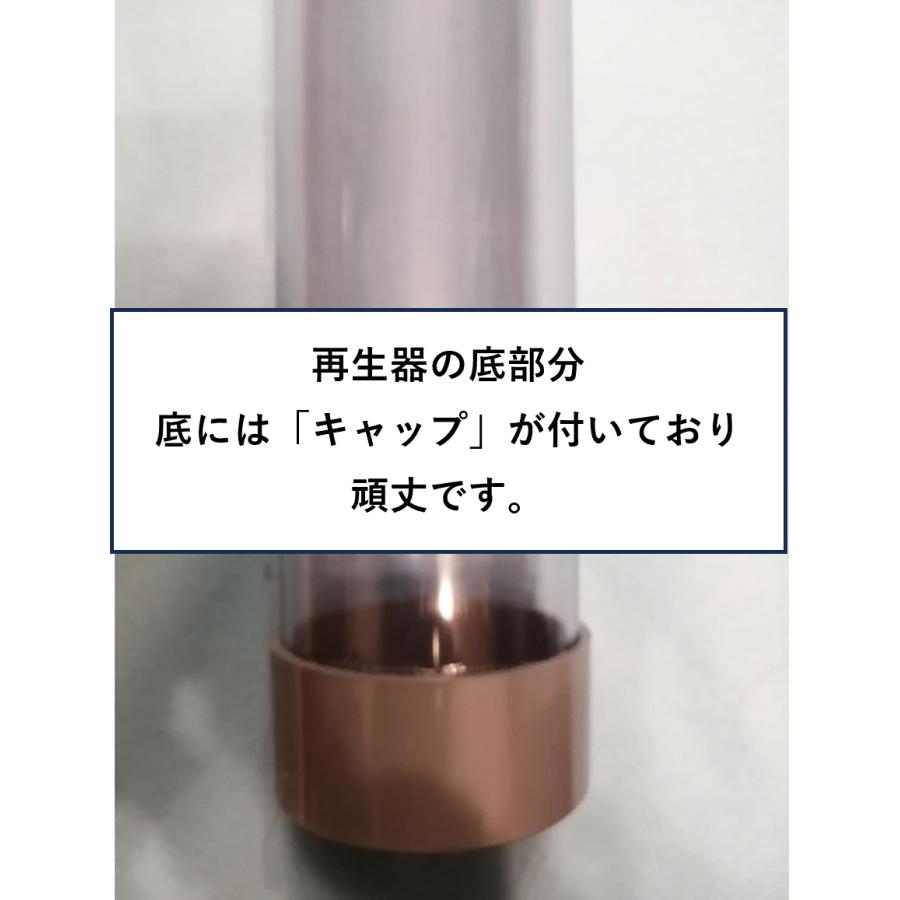 TSb−8ボール8個用○透明塩ビ製再生器○「透明再生器」「圧力計付