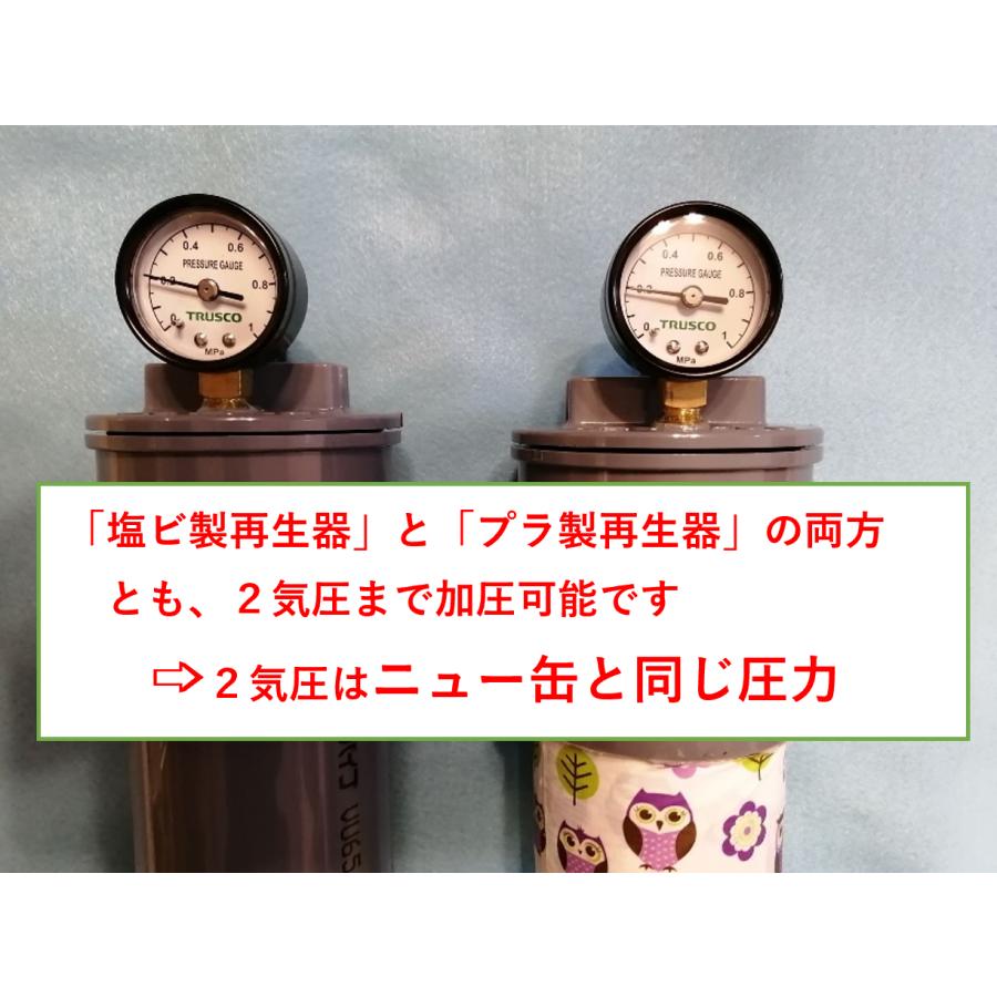b−10（ボール10個用）とTSb−4のセット商品 ☆塩ビと透明 