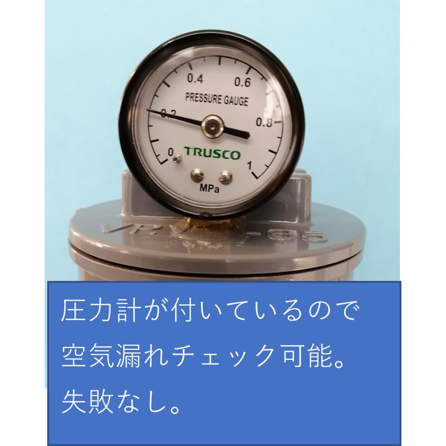 ★b−２６(ボール２６個用）の８本セット ボール２０８個用 １周年記念価格 テニスボール再生器 再生機 経済的 環境保護 環境保全 使用ボールが激減の画像
