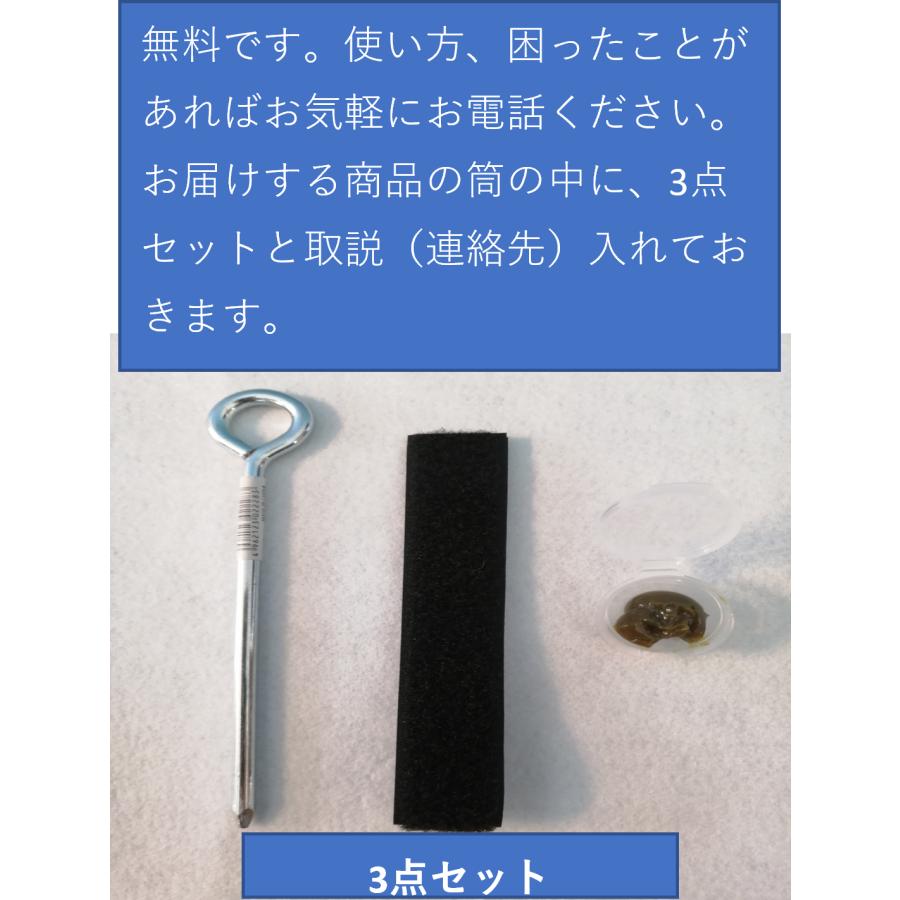 ★b−２６(ボール２６個用）の８本セット ボール２０８個用 １周年記念価格 テニスボール再生器 再生機 経済的 環境保護 環境保全 使用ボールが激減の画像
