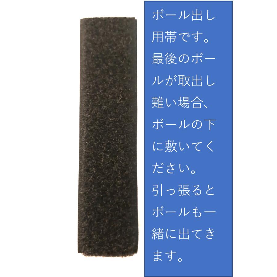 ★b−２６(ボール２６個用）の８本セット ボール２０８個用 １周年記念価格 テニスボール再生器 再生機 経済的 環境保護 環境保全 使用ボールが激減の画像