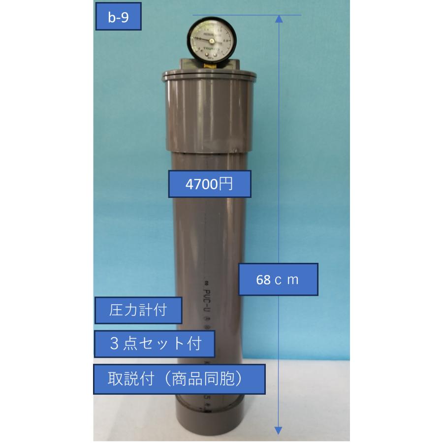 b-9 ボール9個用 「全商品閲覧方法」は画面下方の青字「ボール