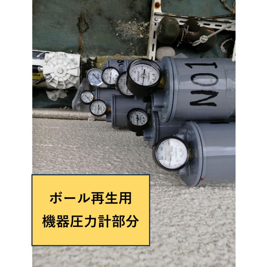 柔らかくなったボールの再生サービステニスボール再生圧力保圧 柔らかくなったボールの再生サービステニスボール再生圧力保圧