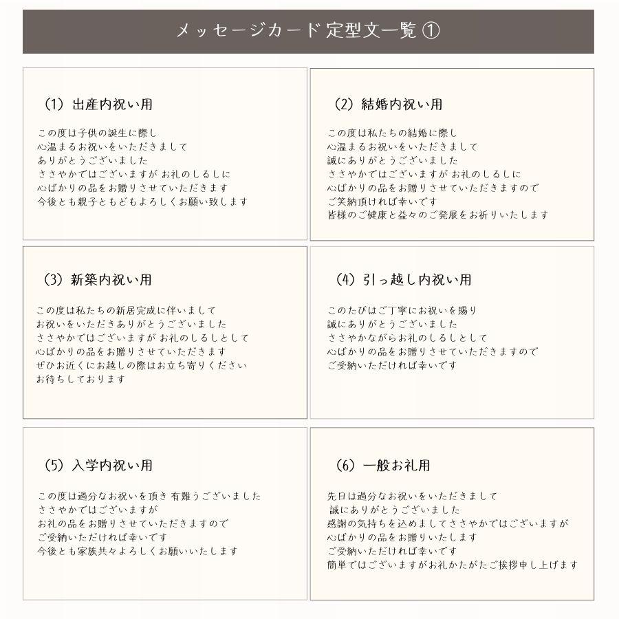 タオル ブランド ギフト フェイスタオル 2枚 セット 日本製 アーバンリサーチ フェイスタオル2P ブルー のし・包装・メッセージカード無料｜mayugift｜11
