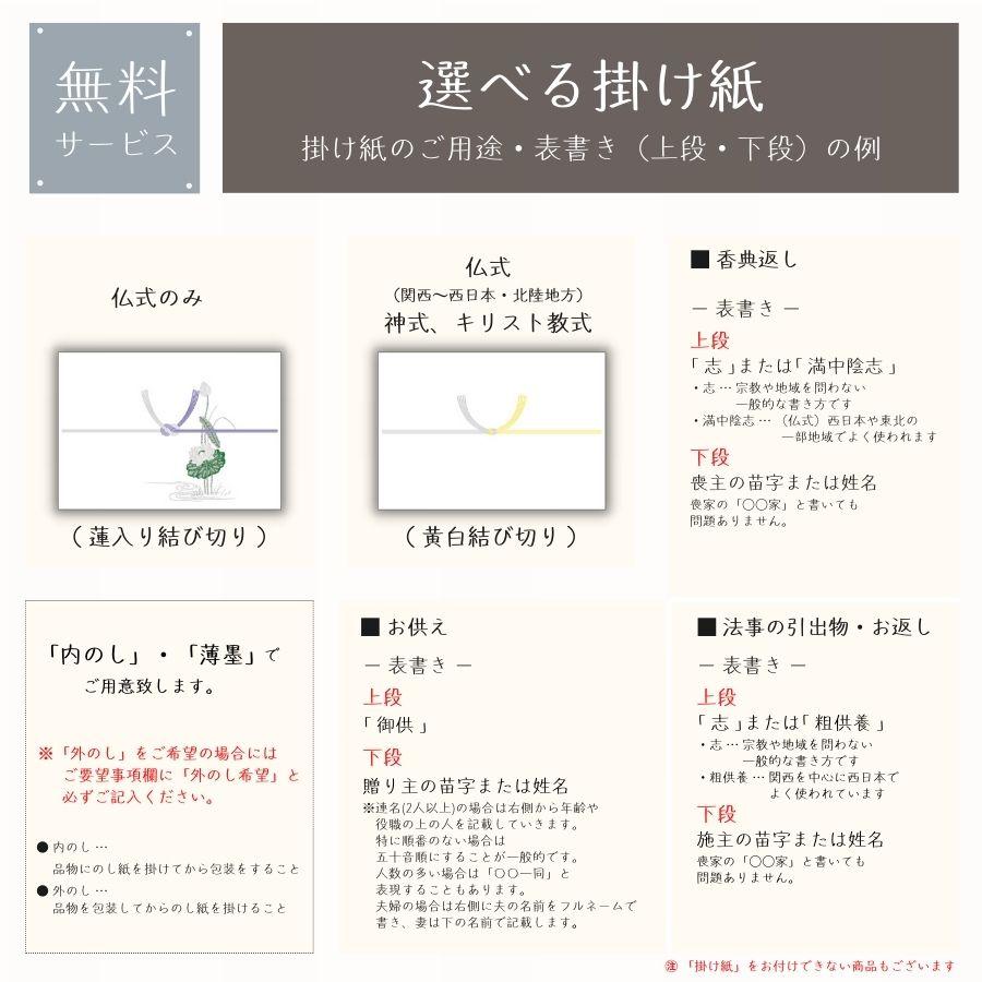 送料無料 モンカフェ ドリップコーヒー詰合せ のし包装無料｜mayugift｜04