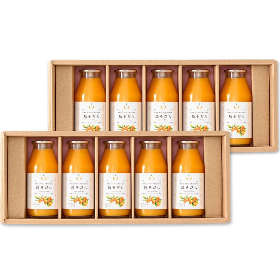 フルーツジュース ギフト おしゃれ 手土産 贈り物 品物 プレゼント 送料無料 ホシフルーツ 瀬戸内の 島そだち プレミアムみかんジュース 10本 02 マユギフト ヤフー店 通販 Yahoo ショッピング