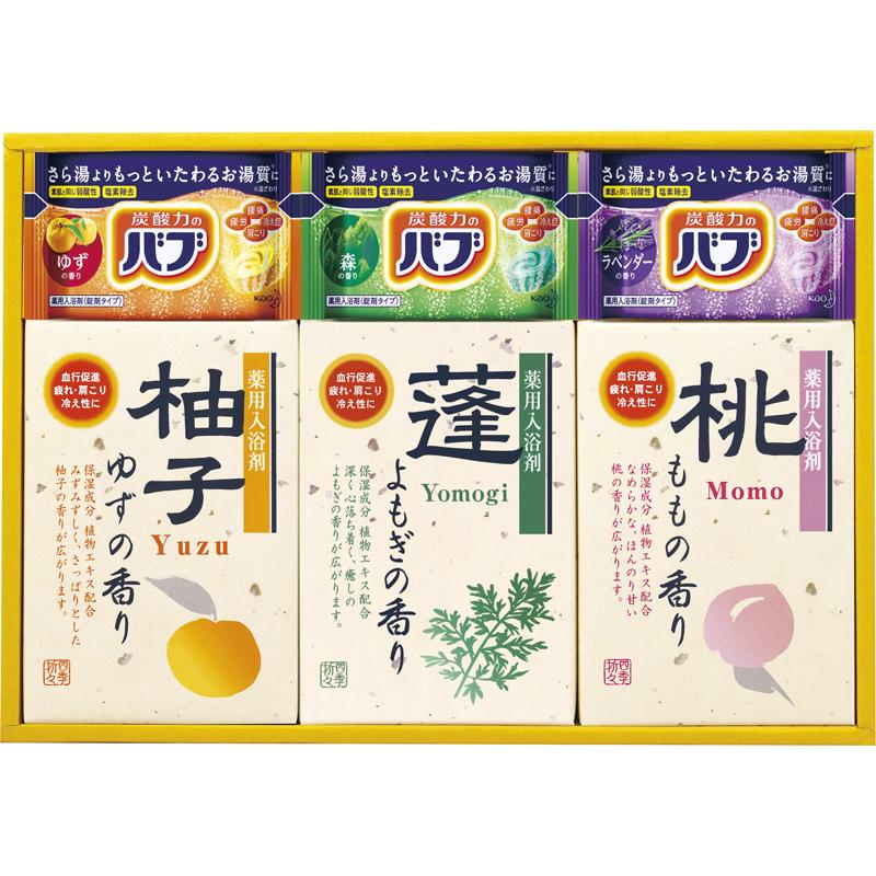 入浴剤 詰め合わせ ギフト お返し お祝い 返礼品 プレゼント 快気祝い 快気内祝い 法事 法要 粗供養 満中陰志 香典返し 送料無料 四季折々 薬用入浴剤セット C3347 1 マユギフト ヤフー店 通販 Yahoo ショッピング