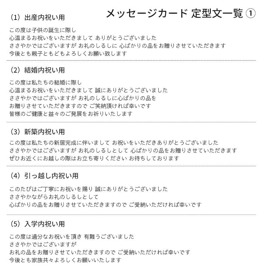 カタログギフト 内祝い 人気 香典返し 品物 お返し 出産 結婚 お礼 快気 敬老 お祝い メール便 送料無料 ハーモニック ファインチョイス ダイヤモンドコース Cataloggift Finechoice10 マユギフト ヤフー店 通販 Yahoo ショッピング