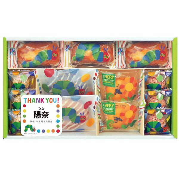 出産内祝い お返し おしゃれ お菓子 名入れ 両親 送料無料 はらぺこあおむし お名入れスイーツギフト 22A09-03 :hpa-20r:マユギフト ヤフー店 - 通販 - Yahoo!ショッピング 出産内祝い お返し おしゃれ お菓子 名入れ 両親 送料無料 はらぺこあおむし お名入れスイーツギフト 22A09-03 :hpa-20r:マユギフト ヤフー店 - 通販 - Yahoo!ショッピング