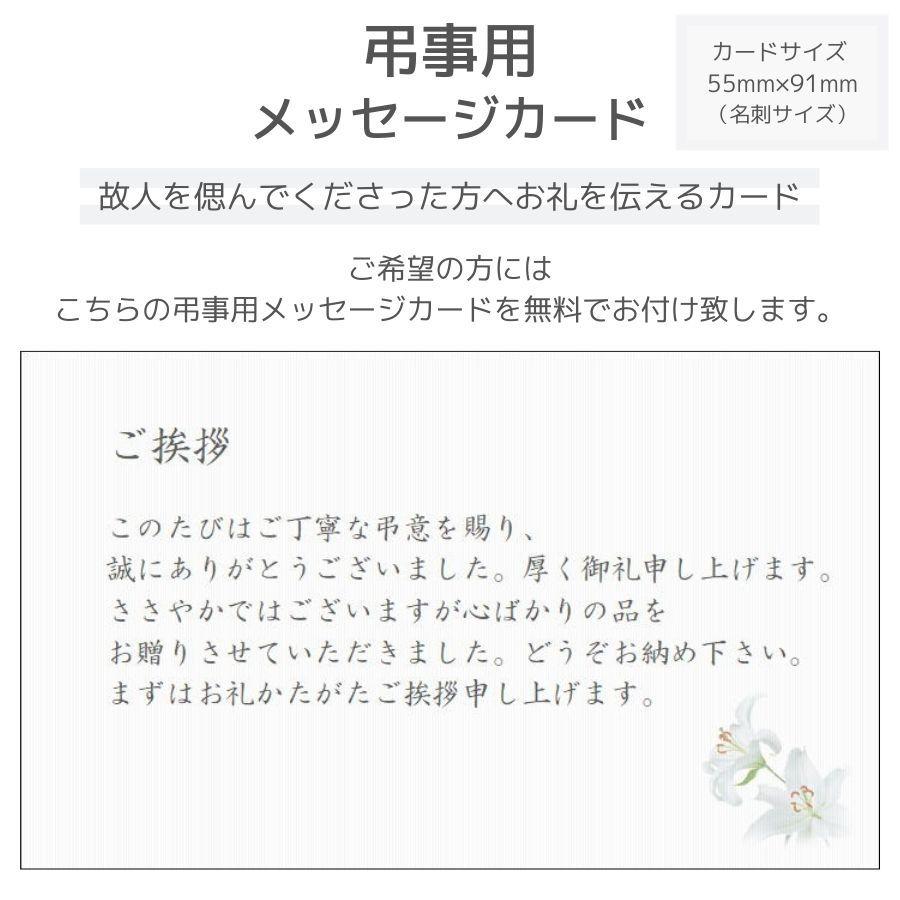 可愛いクリスマスツリーやギフトが 海苔 セット 詰め合わせ ギフト お返し 法事 法要 粗供養 満中陰志 香典返し 送料無料 有明海産 しじみ醤油味付のり Materialworldblog Com