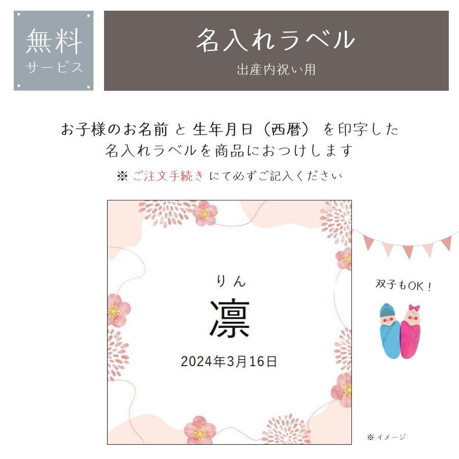 出産内祝い 名入れ 米 おしゃれ コシヒカリ 300g×8 小分け 今治 フェイスタオル 初代田蔵 新潟＆今治の極み特選 新潟県産こしひかり今治タオルギフトセット｜mayugift｜03