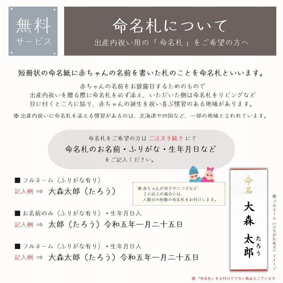 出産内祝い 名入れ おしゃれ スターバックス オリガミ パーソナルドリップコーヒー withマグカップギフト 6杯分 個包装 のし・包装・メッセージカード無料｜mayugift｜07