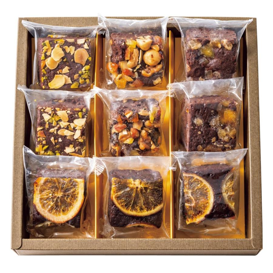 出産内祝い 名入れ お菓子 洋菓子 ギフト 贈り物 おしゃれ 送料無料 ホシフルーツ 9個 ナッツとドライフルーツの贅沢ブラウニー 日本最大級の品揃え プレゼント 個包装 焼菓子