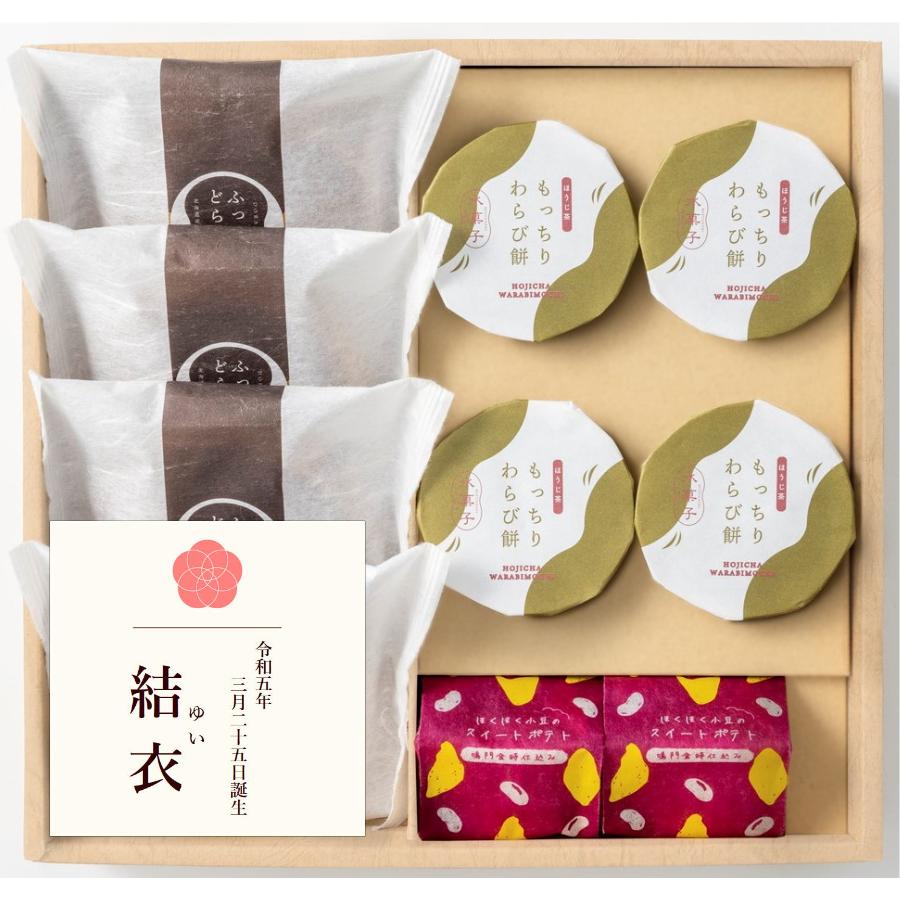 出産内祝い 名入れ お菓子 和菓子 ギフト 贈り物 おしゃれ 焼菓子 プレゼント 送料無料 甘美 ふっくらどら焼きと甘美菓子の詰合せ B Naire 02 マユギフト ヤフー店 通販 Yahoo ショッピング