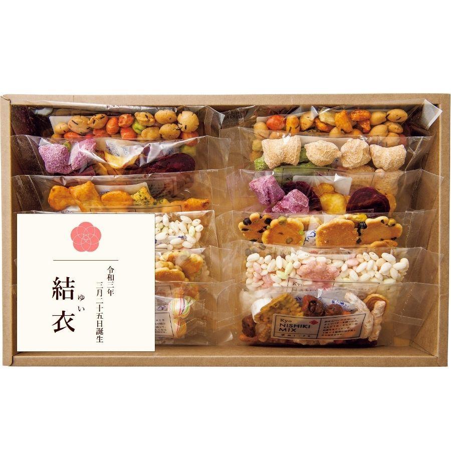 98 Off 出産内祝い 名入れ お菓子 和菓子 ギフト 贈り物 おしゃれ 焼菓子 プレゼント 送料無料 鞍馬庵 京 干菓華子 Hikageshi 12袋