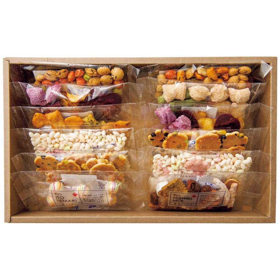 94 以上節約 出産内祝い 名入れ お菓子 和菓子 ギフト 贈り物 おしゃれ 焼菓子 プレゼント 送料無料 鞍馬庵 京 干菓華子 Hikageshi 12袋 Aynaelda Com