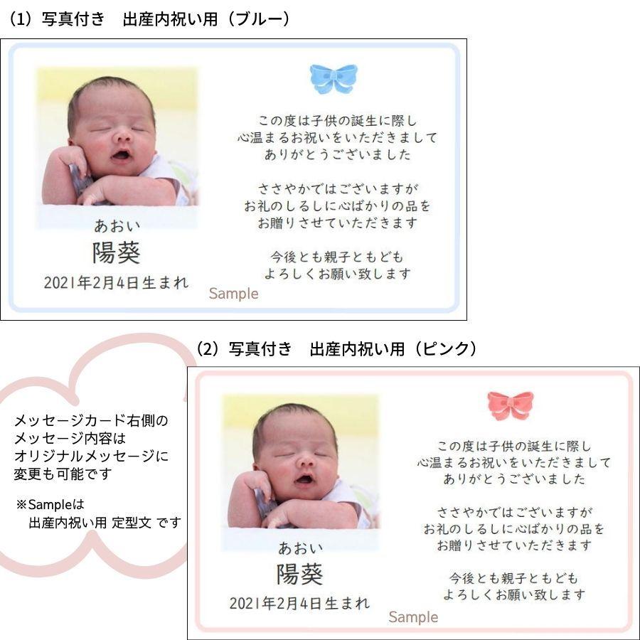 出産内祝い お返し おしゃれ お菓子 名入れ 両親 送料無料 ロディ スイーツコレクション お名入れ 22a06 05 Rox 30 マユギフト ヤフー店 通販 Yahoo ショッピング