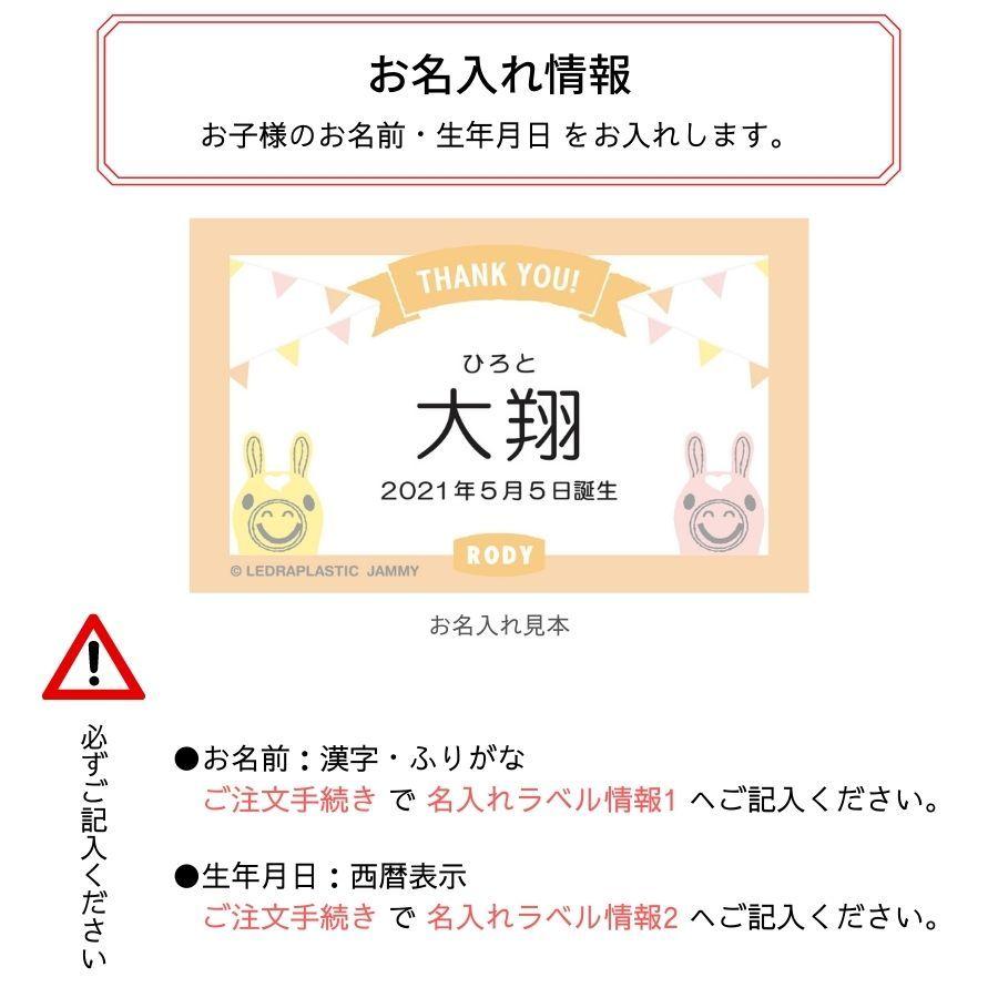 出産内祝い お返し おしゃれ お菓子 名入れ 両親 送料無料 ロディ スイーツコレクション お名入れ 22a06 05 Rox 30 マユギフト ヤフー店 通販 Yahoo ショッピング