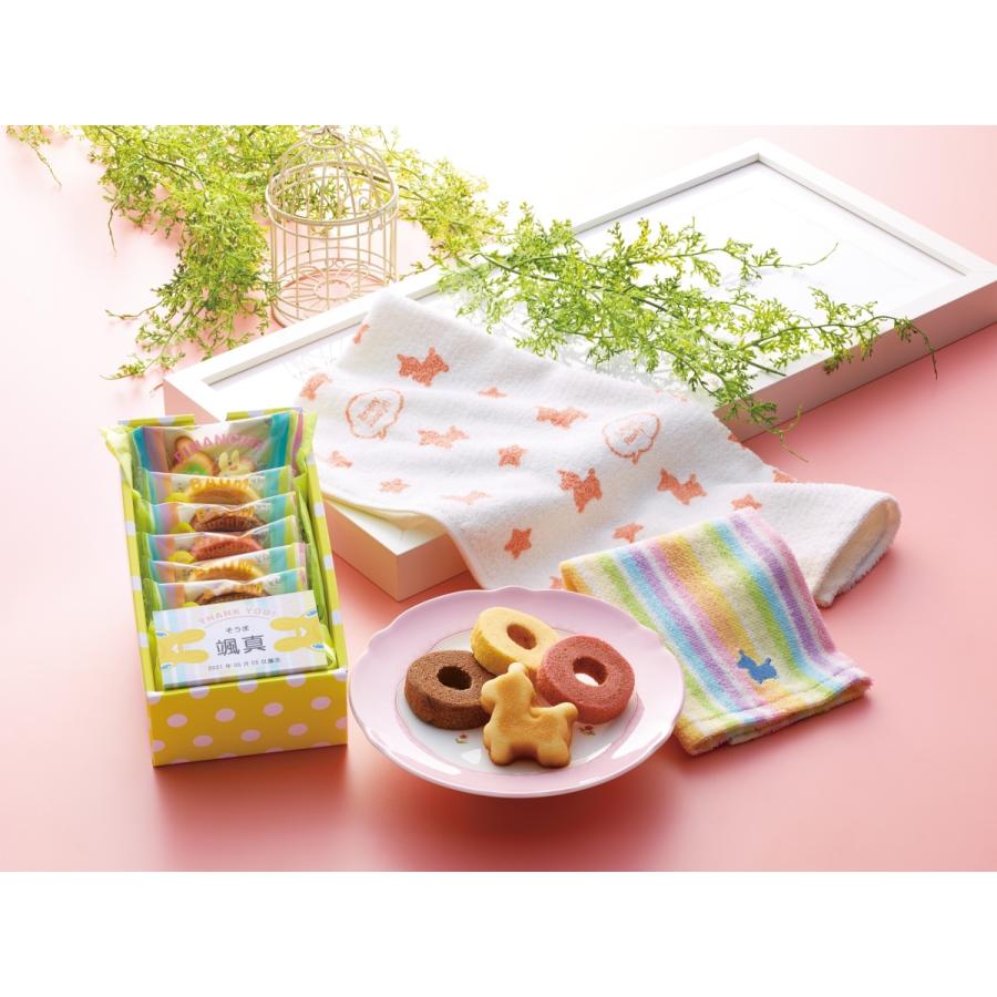 安い 出産内祝い お返し おしゃれ お菓子 タオル 名入れ 両親 送料無料 ロディ スイーツ タオル詰合せbox お名入れ 22a07 02 Materialworldblog Com