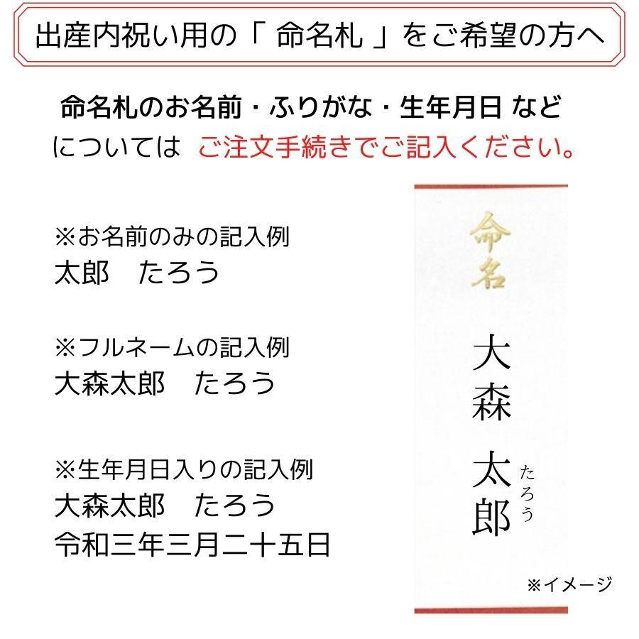 出産内祝い 名入れ 内祝 内祝い お返し お祝い返し タオル お菓子 春ギフト 送料無料 今治さくらたおる&抹茶すいーつギフト(お名入れ) 22A15- 01 :sms-15:マユギフト ヤフー店 - 通販 - Yahoo!ショッピング 出産内祝い 名入れ 内祝 内祝い お返し お祝い返し タオル お菓子 春ギフト 送料無料 今治さくらたおる&抹茶すいーつギフト(お名入れ) 22A15- 01 :sms-15:マユギフト ヤフー店 - 通販 - Yahoo!ショッピング