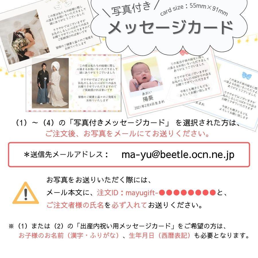 出産内祝い 名入れ 内祝 内祝い お返し お祝い返し タオル 送料無料 お菓子 高級品市場 お名入れ 22a15 02 抹茶すいーつギフト 今治さくらたおる 春ギフト