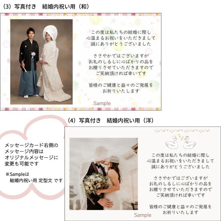 出産内祝い 名入れ 内祝 内祝い お返し お祝い返し タオル 送料無料 お菓子 高級品市場 お名入れ 22a15 02 抹茶すいーつギフト 今治さくらたおる 春ギフト