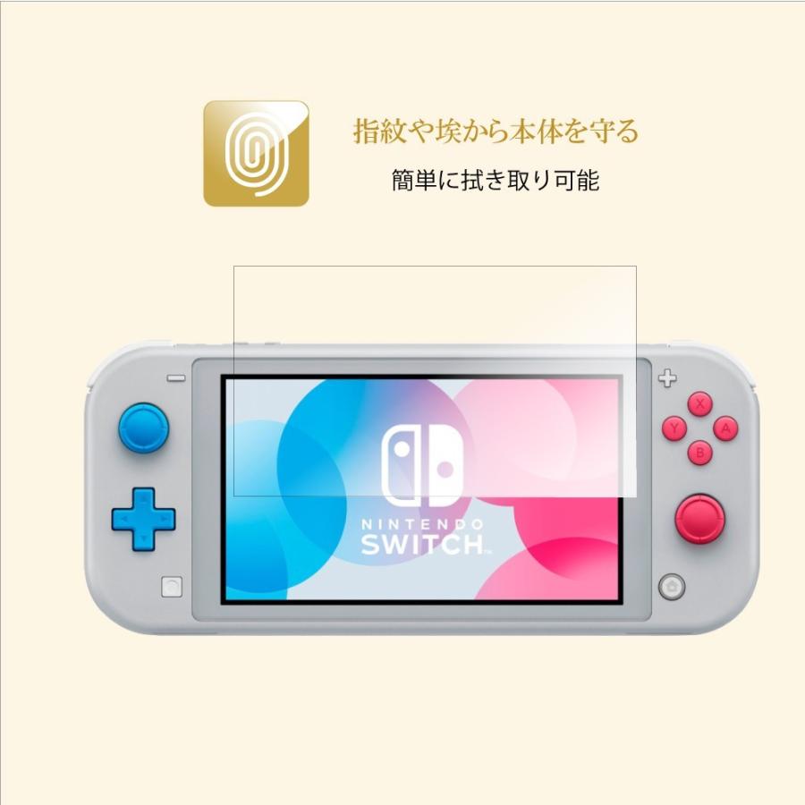 ニンテンドー　スイッチライト　ターコイズ　新品未使用未開封　液晶フィルム付き スイッチライト ターコイズ」の人気商品一覧 | 安い商品を通販サイト