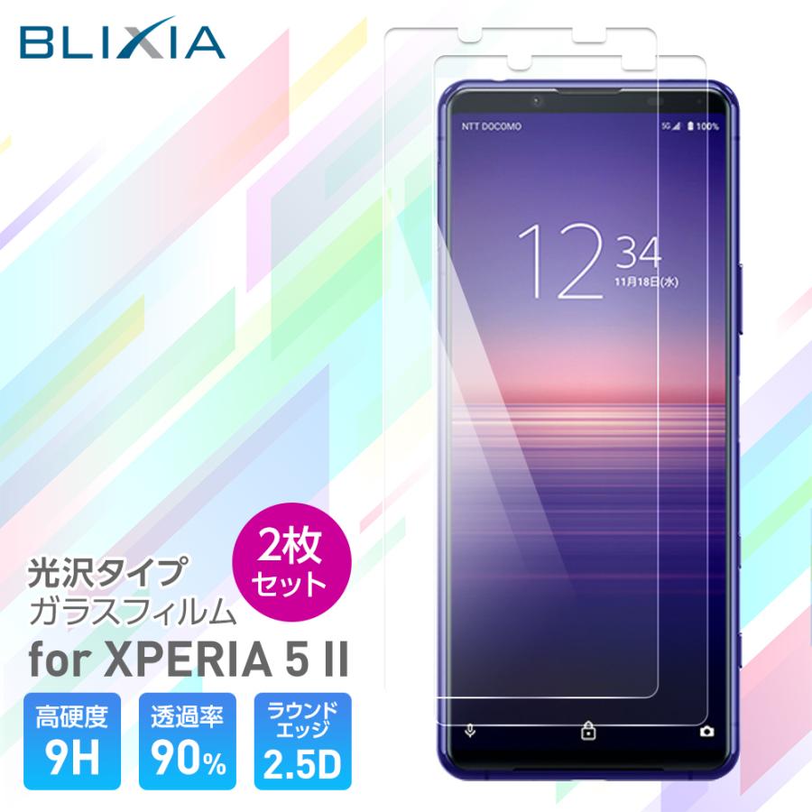 期間限定 【BLIXIA】 2枚入り SONY Xperia 5 II 光沢 9Hガラス保護フィルム 液晶画面専用 硬度9H 保護シート 画面割れ防止 破損防止｜mayumi