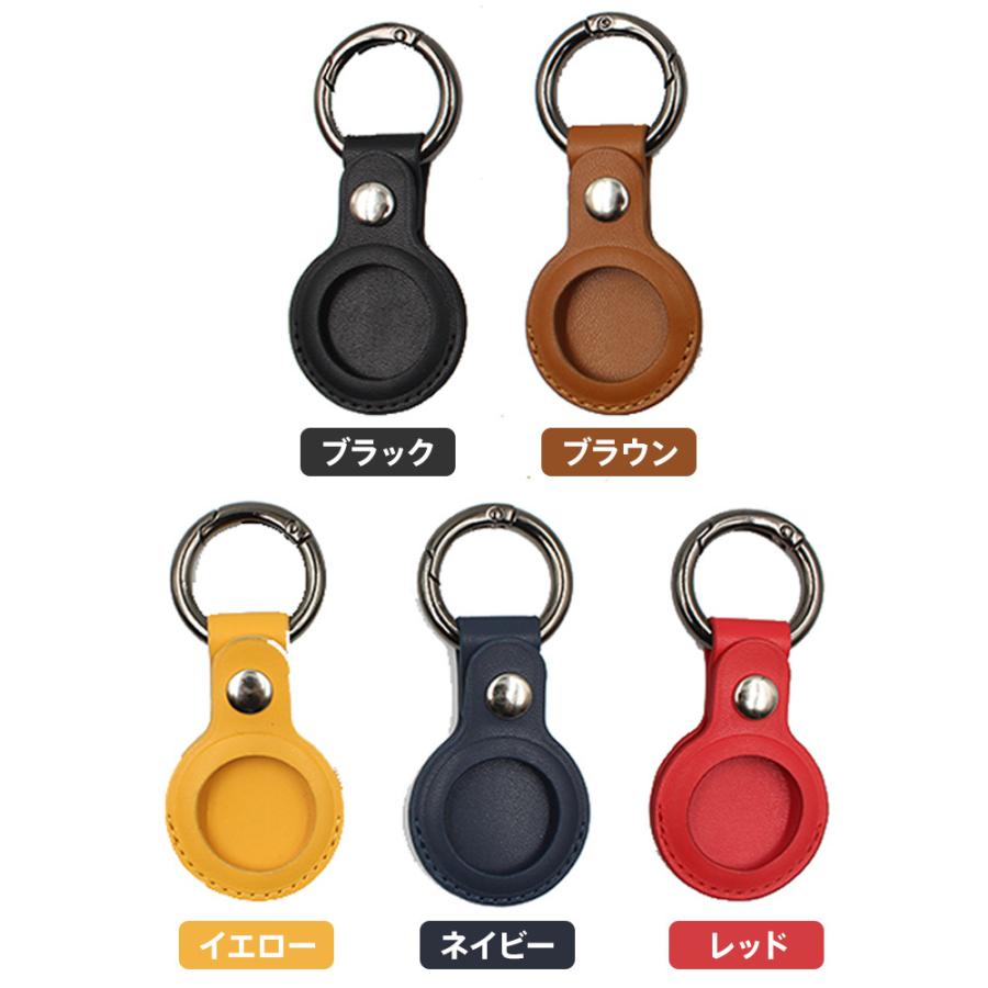 保障できる 期間限定セール BLIXIA公式 BLIXIA AirTag ケース 保護ケース フィルム付 エアタグ キーホルダー AirTag用 落下防止 カラビナ バックル 革 革製 紛失防止 aynaelda.com 保障できる 期間限定セール BLIXIA公式 BLIXIA AirTag ケース 保護ケース フィルム付 エアタグ キーホルダー AirTag用 落下防止 カラビナ バックル 革 革製 紛失防止 aynaelda.com