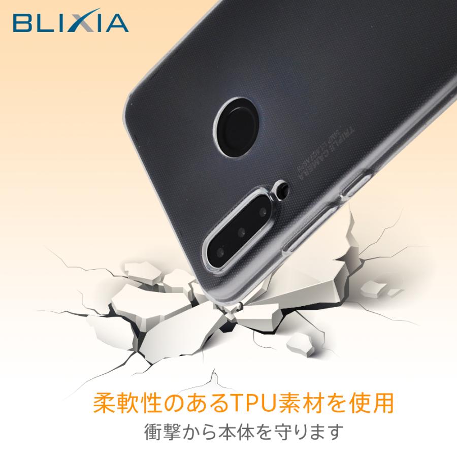 【アウトレット】BLIXIA Huawei P30 lite TPU 保護ケース クリア 柔軟 衝撃吸収 透明 定番 スマホケース｜mayumi｜04