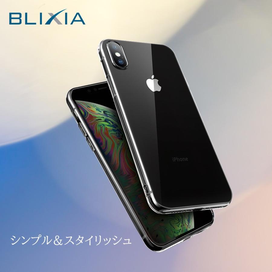 iPhone XS 【ワケアリ】BLIXIA公式 XR XS/X XSMAX クリアケース強化 