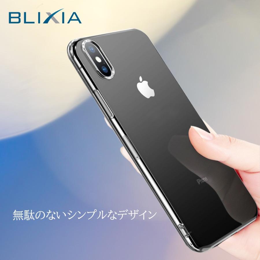 iPhone XS 【ワケアリ】BLIXIA公式 XR XS/X XSMAX クリアケース強化 
