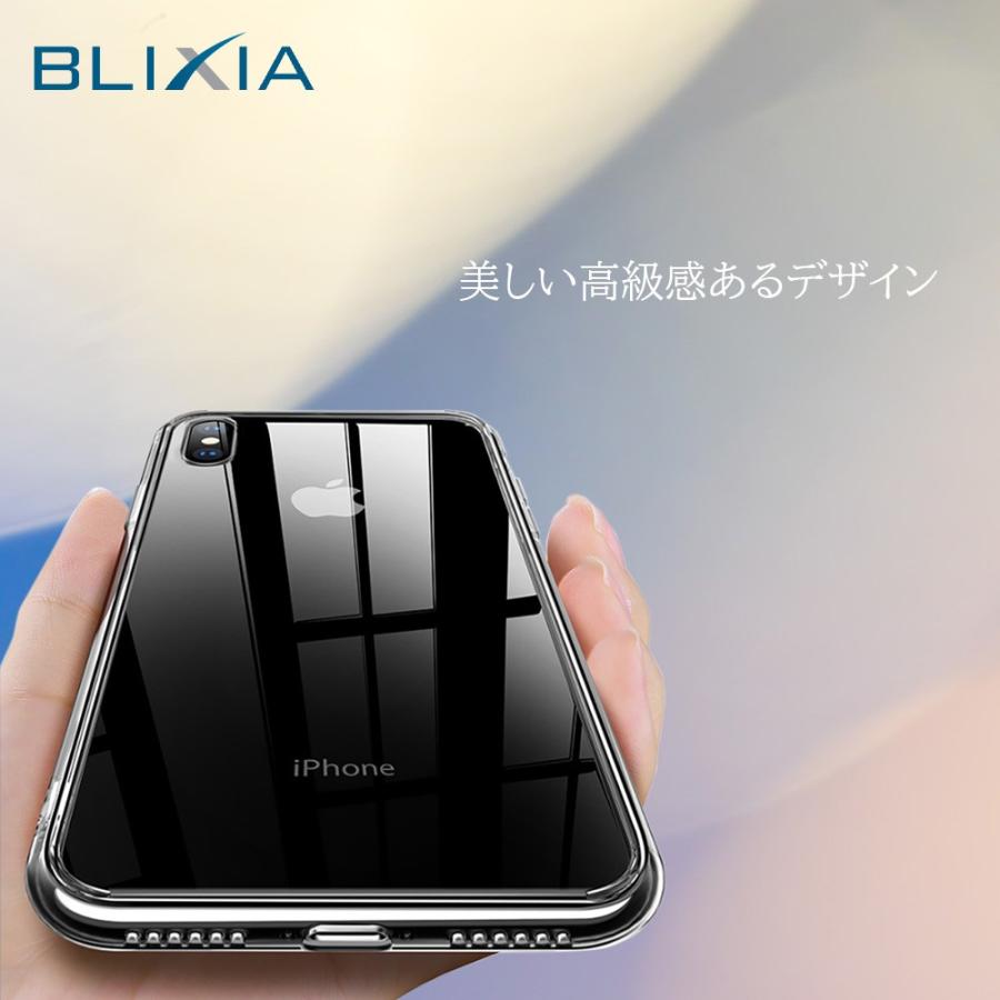 iPhone XS 【ワケアリ】BLIXIA公式 XR XS/X XSMAX クリアケース強化 