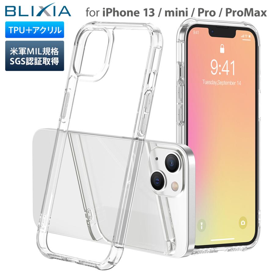 国内正規品 米軍MIL規格取得 耐衝撃 SGS認証 iPhone13 miniケース 通販 新品未開封 iPhone13 mini用 TPUクリアケース