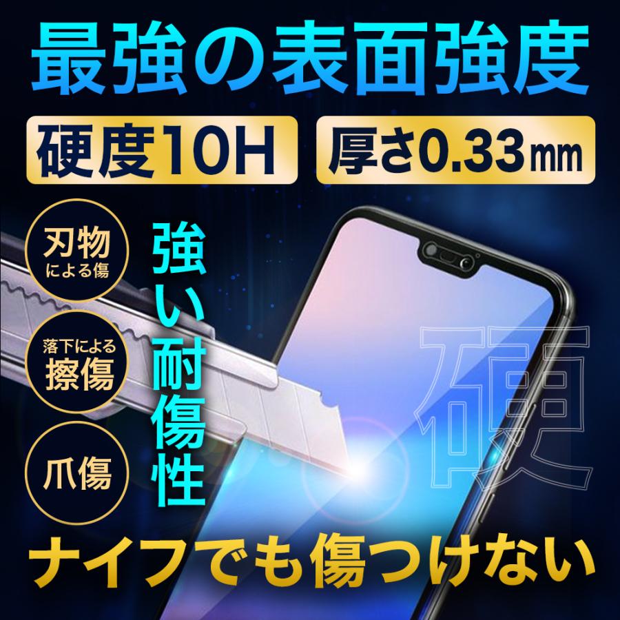 iPhone 13 13保護フィルム 硬度10H 貼付けキット付 13mini 13Pro  