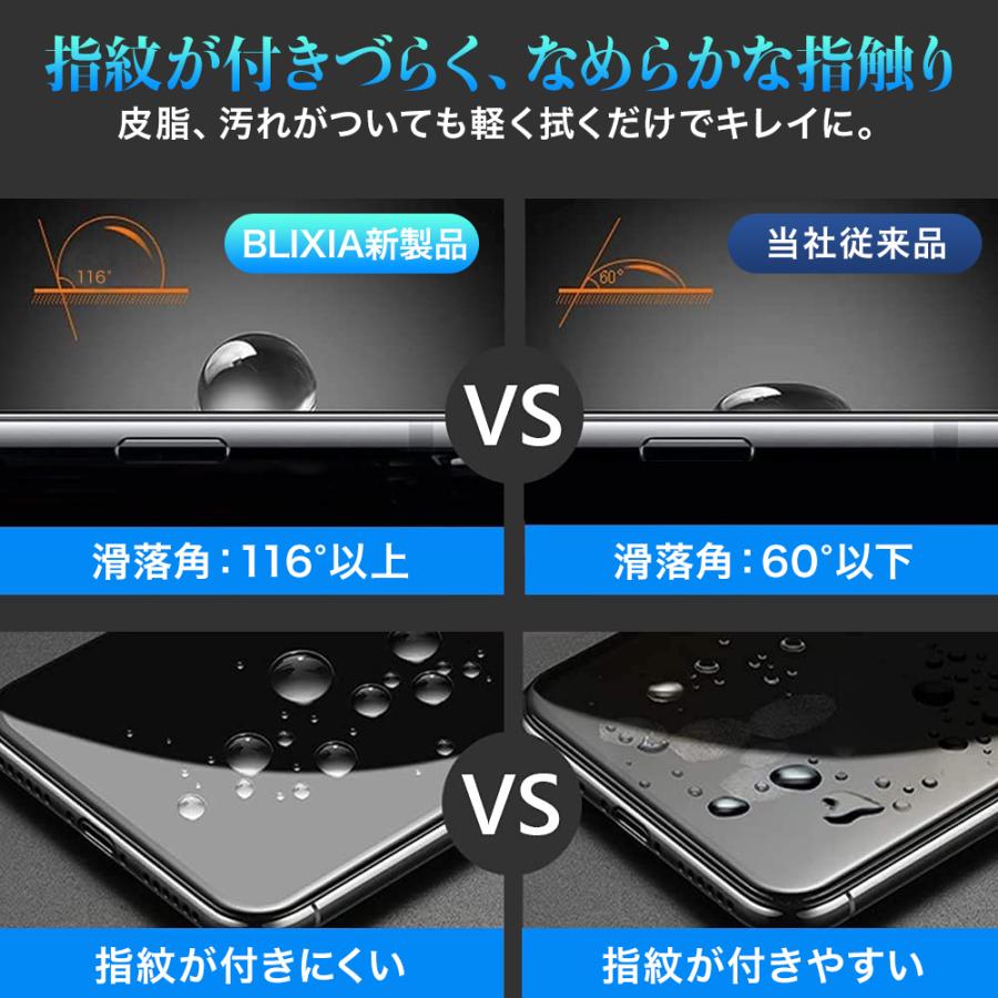 iPhone 13 13保護フィルム 硬度10H 貼付けキット付 13mini 13Pro  