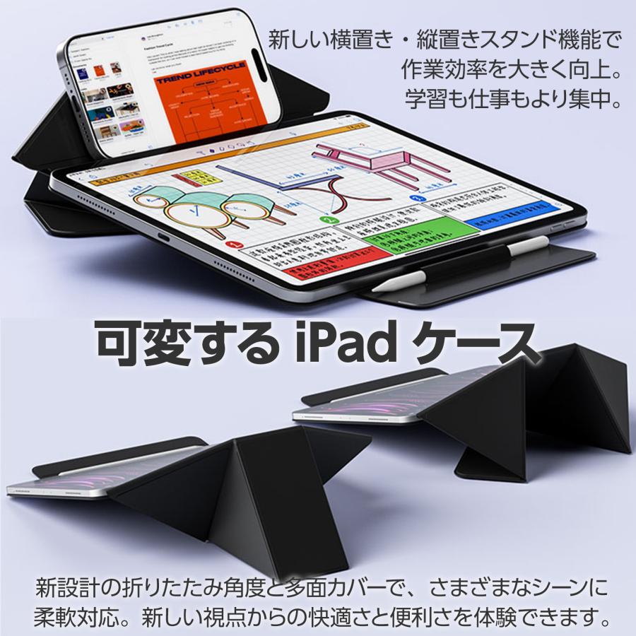 iPad mini 保護ケース iPad Pro第6/5/4世代 Air7/6 13inch スタンド