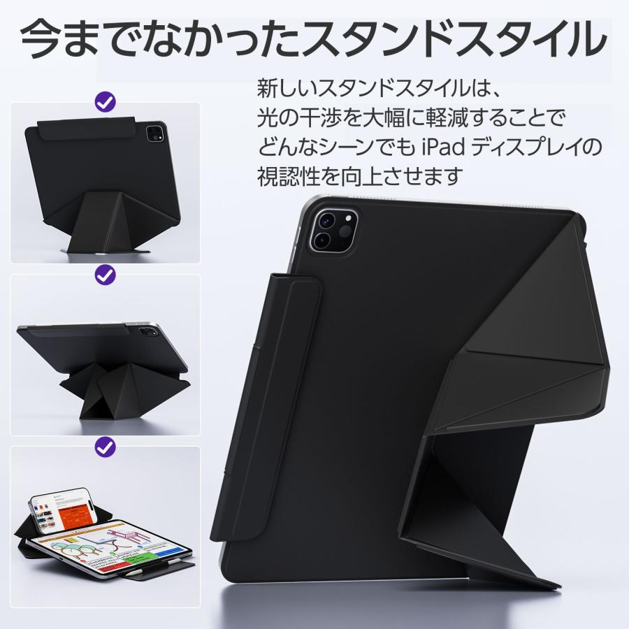 iPad mini 保護ケース iPad Pro第6/5/4世代 Air7/6 13inch スタンド