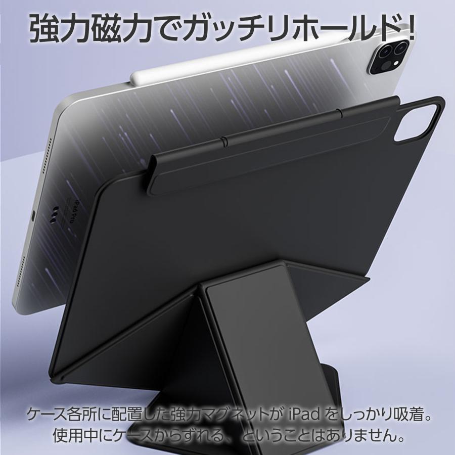 ​超美品スカイトラック & iPad第7世代 セット 保護ケース・調整台座付 iPad mini 保護ケース iPad Pro第6/5/4世代 Air7/6 13inch スタンド