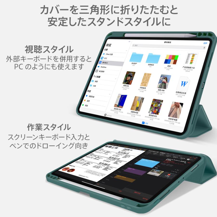 iPad Pro Apple ケース ペンシルホルダー Air 5 第5世代 4 第4世代