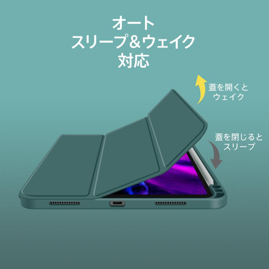 iPad Pro Apple ケース ペンシルホルダー Air 5 第5世代 4 第4世代